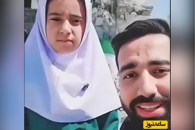 (ویدئو) وقتی فاطمه معصومه هم از هدایای ترامپ بی‌نصیب نماند/ تصویر تکان‌دهنده از کودکی که سکوت فریادش شد...