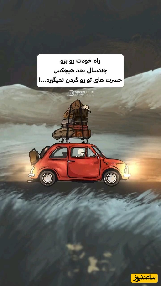 پیام کائنات امروز برای متولدین هر ماه پنج‌شنبه 8 آبان / هیچ‌کس حسرت‌های تو رو گردن نمیگیره، حتی اونی که محدودت کرده، پس بیخیال چیزی که واقعا میخوای نشو