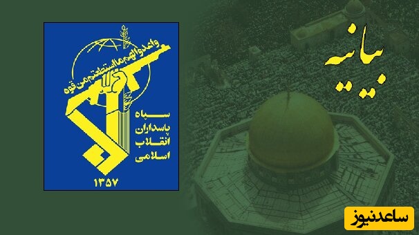 شهادت دو پاسدار ابهری در حمله امروز رژیم صهیونیستی به زنجان