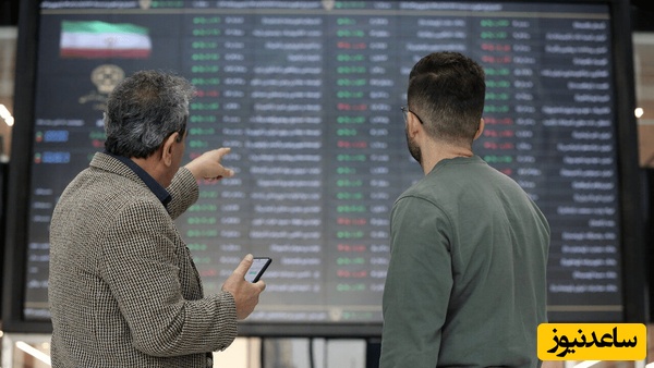 دیوار ترس در بورس فرو ریخت/ روند صعودی در انتظار بازار سرمایه؟