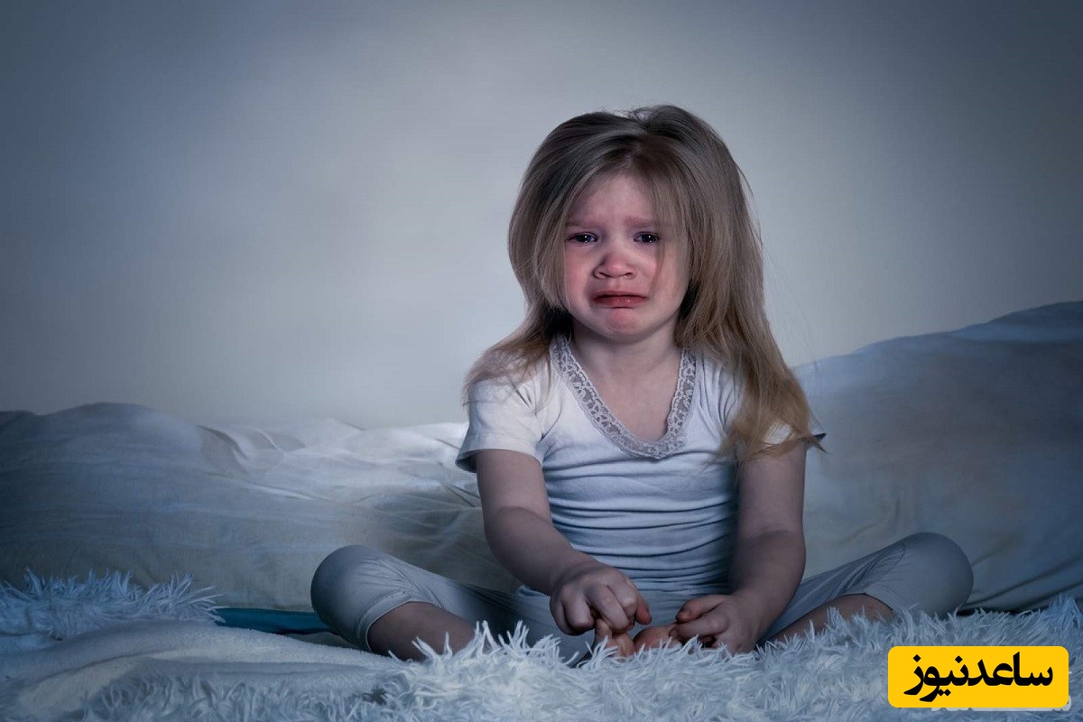 چرا بچه ها کابوس میبینند؟
