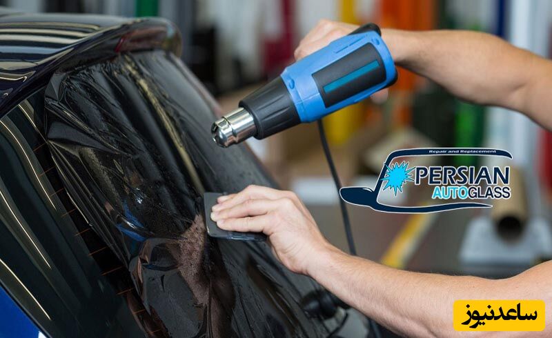 E:\شیشه اتومبیل\persianautoglass\برچسب دودی\New folder\New folder\آموزش نصب برچسب دودی شیشه اتومبیل.jpg
