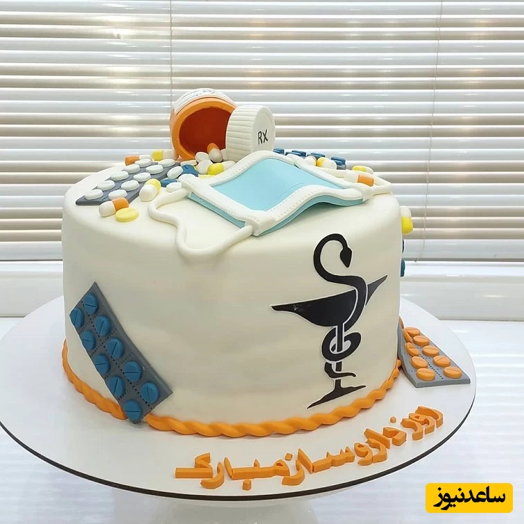 کیک روز داروساز