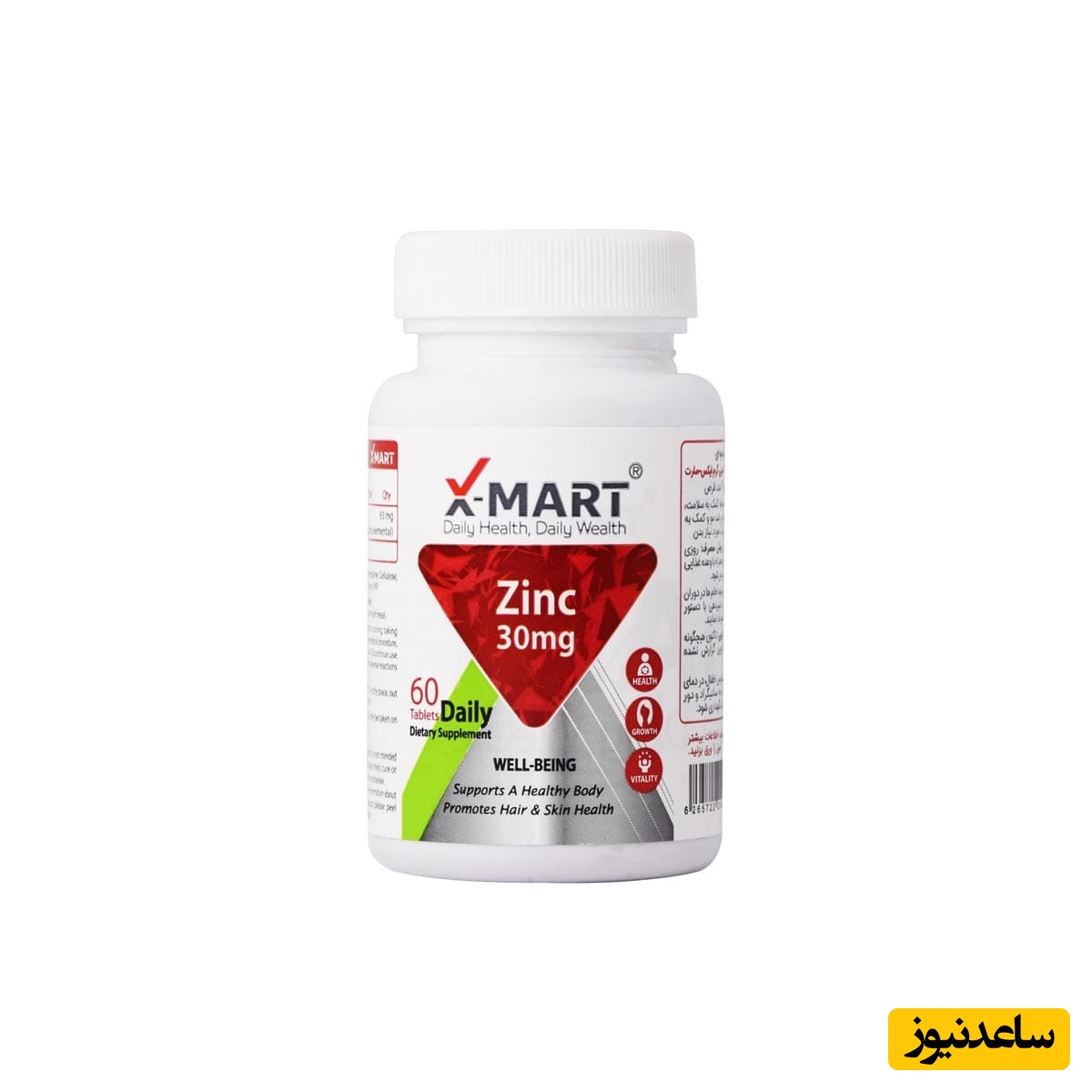 موارد منع مصرف و تداخلات دارویی قرص زینک  که باید بدانید