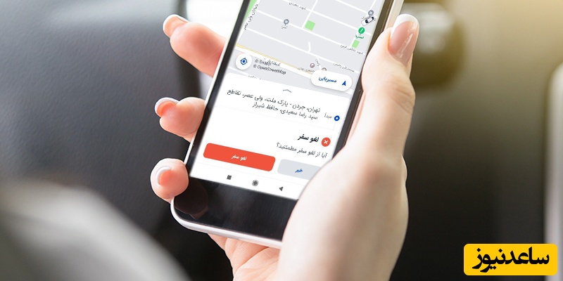 حکم شرعی زدن گزینه «لغو سفر» توسط مسافر و به درخواست راننده اسنپ؛ رهبر معظم انقلاب پاسخ می‌دهند