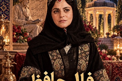 فال حافظ تصویری امروز شنبه 9آبان1405/دلت پیش کسی جا مونده؟اگر غم لشکر انگیزد که خون عاشقان ریزد من و ساقی به هم تازیم و بنیادش براندازیم❤️فال حافظ برای دلی که هزار بار شکسته اما هنوز عاشق است