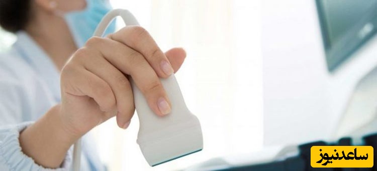 انواع سونوگرافی های ضروری در دوران بارداری