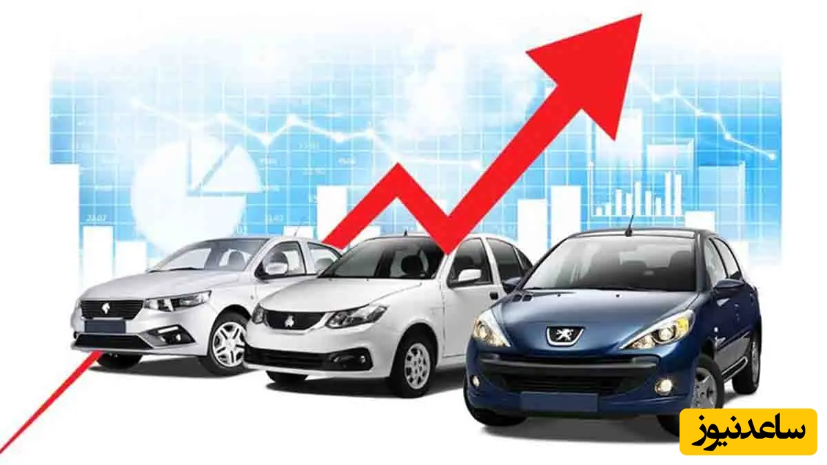 آماده‌باش برای افزایش قیمت خودرو!  کمبود نقدینگی ارزی و ریالی تولید و مونتاژ خودرو را دگرگون ساخته!