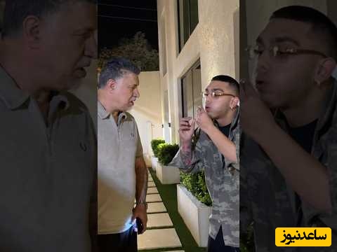 شعبده بازی جوان خوش ذوق ایرانی جلوی علی دایی....+فیلم