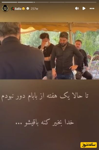 مجید خراطها