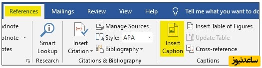  ایجاد کپشن (Caption)