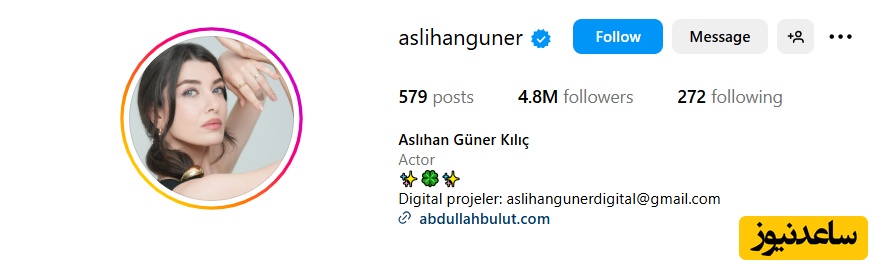 اینستاگرام آسلیهان گونر