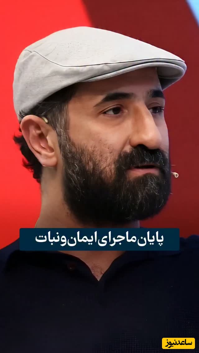 اعتراف تلخ ایمان صفا درباره عاشقانه‌ای که به پایان رسید/ قند روزهای تلخ ایمان صفا زندگی را به کام معشوقه‌اش زهر کرد!