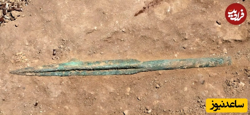 سرنیزۀ برنزی چهارلبه که در گور باستانی کشف شده است