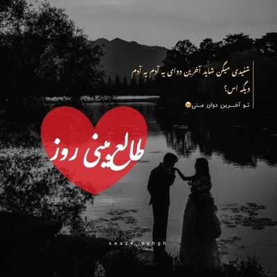 طالع‌بینی روز؛ اگه این فال برات اومده، یه راز درباره عشقت قراره لو بده، حقیقتی که قراره بشنوی همه‌چیزو عوض می‌کنه...