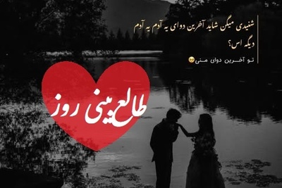 طالع‌بینی روز؛ اگه این فال برات اومده، یه راز درباره عشقت قراره لو بده، حقیقتی که قراره بشنوی همه‌چیزو عوض می‌کنه.../ یکشنبه 4 مرداد 1405