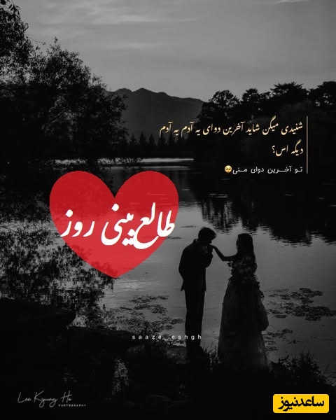 طالع‌بینی روز؛ اگه این فال برات اومده، یه راز درباره عشقت قراره لو بده، حقیقتی که قراره بشنوی همه‌چیزو عوض می‌کنه.../ یکشنبه 4 مرداد 1405