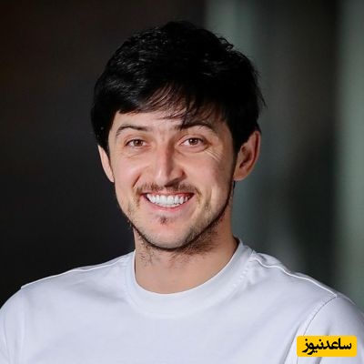 سردار آزمون تغییر چهره داد ؛ آقای فوتبالیست جذاب تر شد
