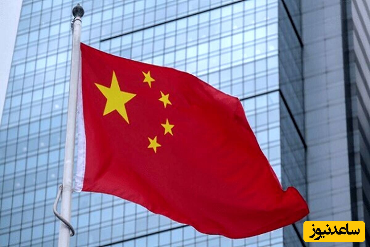 چین قاطعانه حملات آمریکا به ایران را محکوم کرد