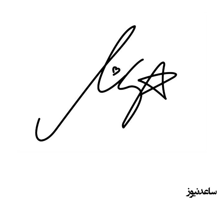 شوخی با مشاغل؛ نگاهی به تفاوت امضای افراد شاغل در شرکت؛ از کارگر تا رئیس+ویدیو/ واقعا چرا اینجوریه؟😂