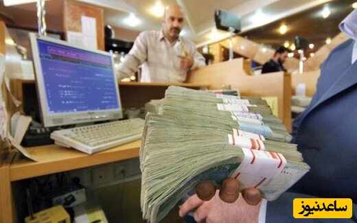 بخشودگی ویژه جرایم بانکی آغاز شد؛ از کجا بفهمیم وام ما هم مشمول تخفیف شده است؟