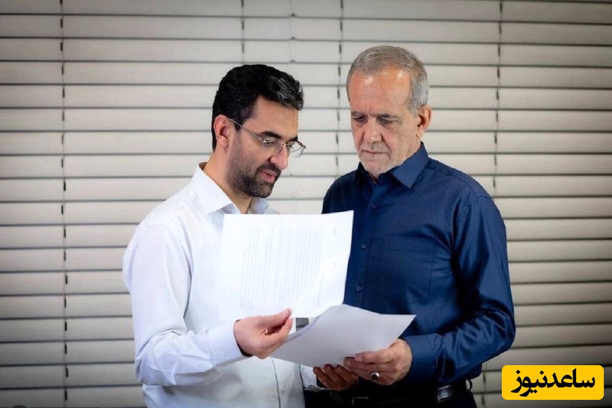 تک کلمه‌های آذری‌جهرمی با شنیدن نام سیاستمداران؛ از پزشکیان و عارف تا حسن روحانی +ویدیو/ دلیل کلمه‌ایی که وزیر سابق برای معاون اول دولت بکار برد چیه؟