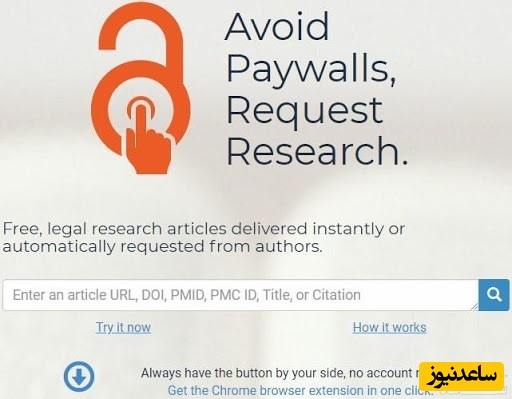 open access button