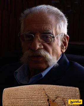 (ویدئو) «پروفسور عبدالمجید ارفعی» تنها مترجم ایرانی منشور کوروش؛ صدای شاه هخامنشی به واسطه علم و پشتکار این مرد شنیده شد