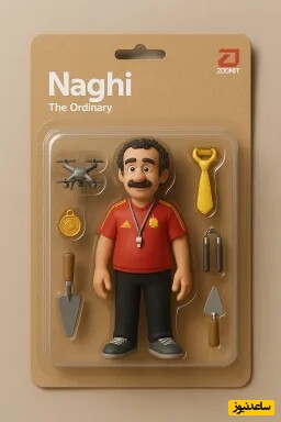 استایل پیکسار (Pixar)