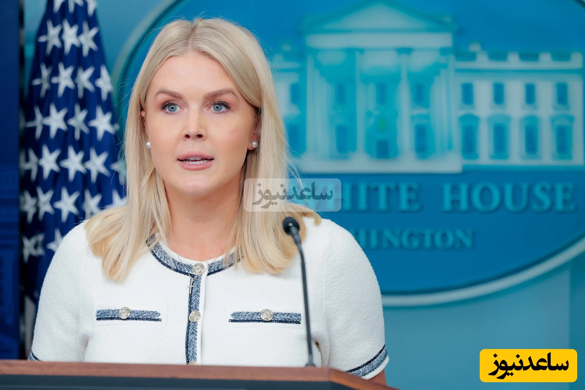 بی ادبی کریه سخنگوی کاخ سفید به خبر نگار/ مادرت.....