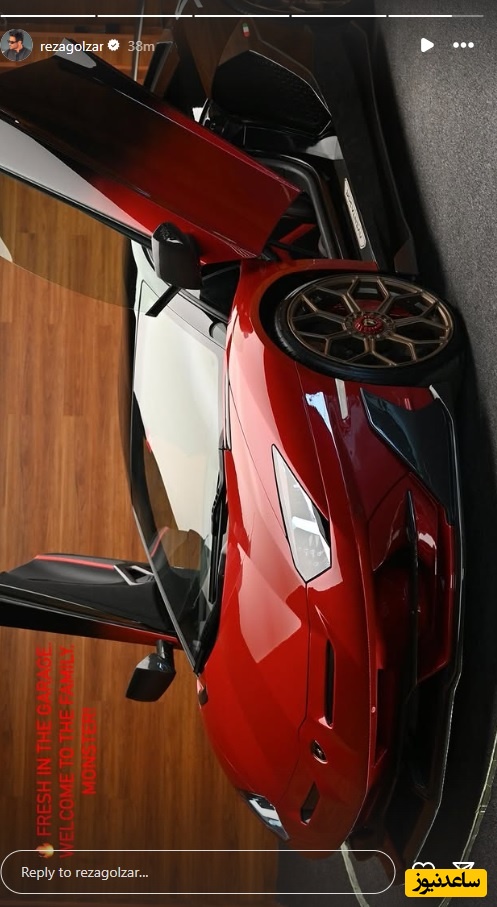 ماشین رضا گلزار