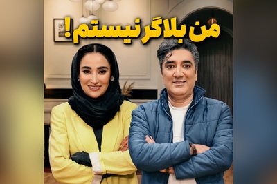 ببینید | داستان روبرو شدن هنرمند معروف اینستاگرامی با پدر گلشیفته فراهانی و رویا تیموریان؛ من بلاگر نیستم! / ماجرای تماس اکبر عبدی با واینر محبوب اینستا چه بود؟