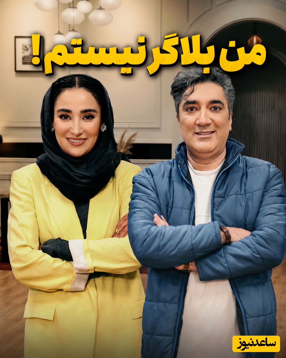 ببینید | داستان روبرو شدن هنرمند معروف اینستاگرامی با پدر گلشیفته فراهانی و رویا تیموریان؛ من بلاگر نیستم! / ماجرای تماس اکبر عبدی با واینر محبوب اینستا چه بود؟