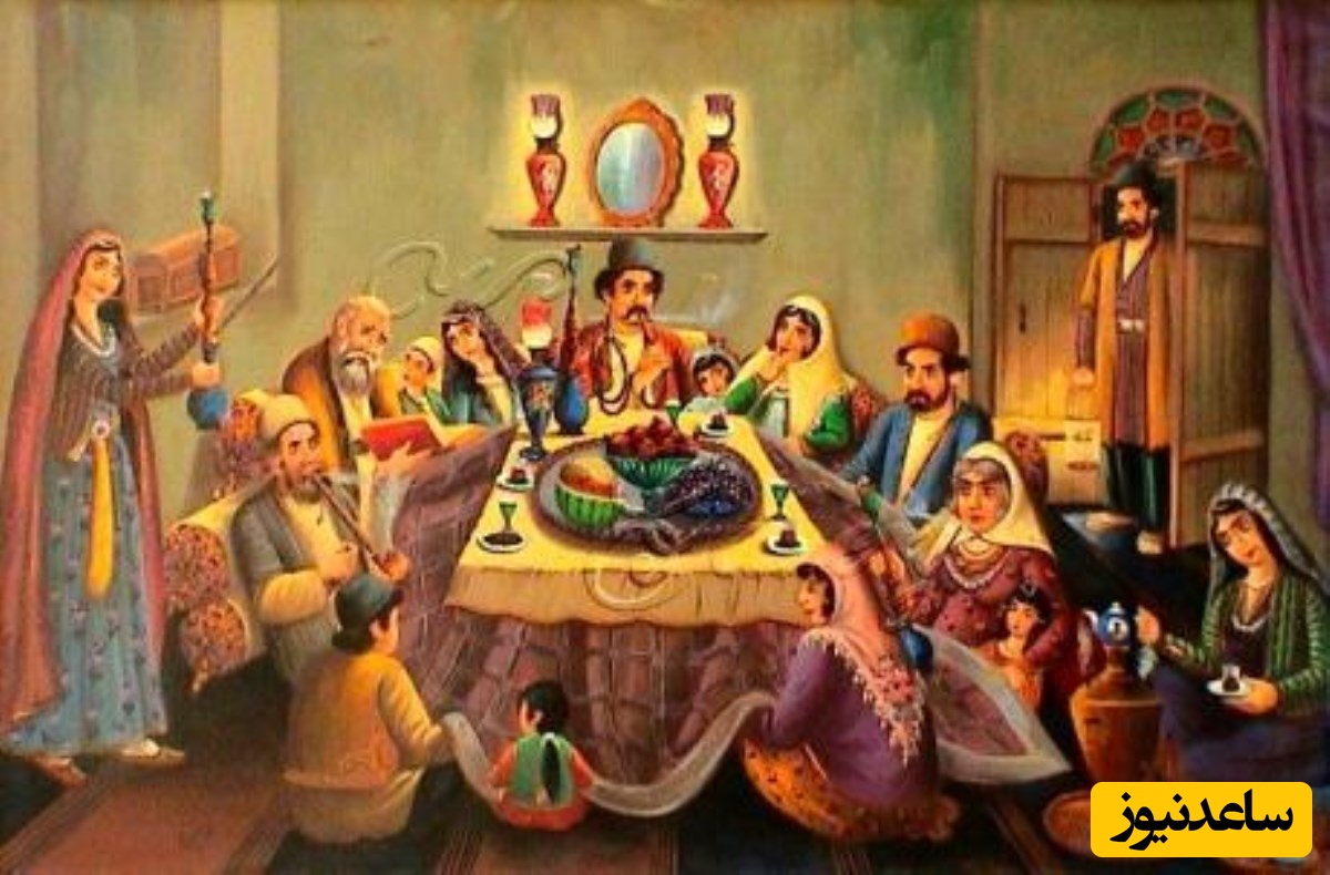 یلدا؛ از ریشه‌های کیهانی تا جشن خانواده / شب چله قدیم همیشه زنده است