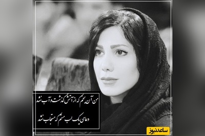 عجیب ترین شعر غلامرضا طریقی با صدای بی نظیر باران نیک راه/ به‌ خواب رفت جهان آنچنان که تا به ابد، صدای هیچ خروسی حریف خواب نشد+ ویدیو