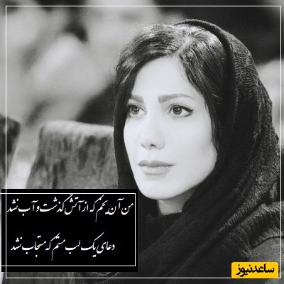 عجیب ترین شعر غلامرضا طریقی با صدای بی نظیر باران نیک راه/ به‌ خواب رفت جهان آنچنان که تا به ابد، صدای هیچ خروسی حریف خواب نشد+ ویدیو