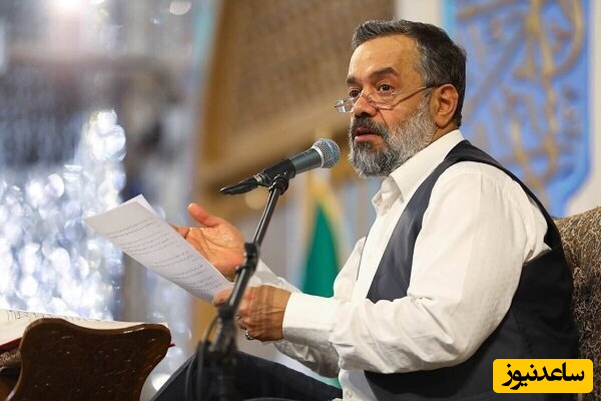 دوراهی شهرت و شرافت؛ انتقاد حاج محمود کریمی از سکوت برخی چهره‌ها در جنگ اخیر: نمیخواد بنویسی ایرانم تسلیت! 168 کودک شهید شدند... نمی‌توانی اسم آمریکا و اسرائیل را بیاوری؟