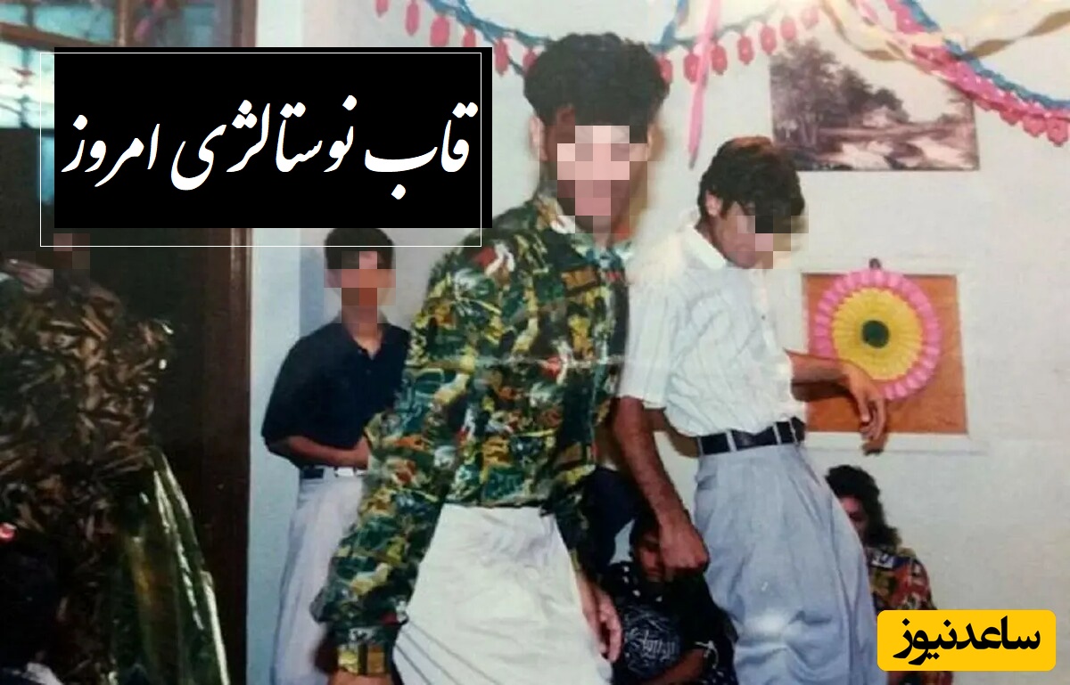 قاب نوستالژی امروز / عروسی دهه 60 و 70 اینجوری شاباش میدادن، باید جارو میکردی؛ یادش بخیر چقد اون زمان برای عروسی ذوق داشتیم، چقد عشق و صفا بود  +ویدئو