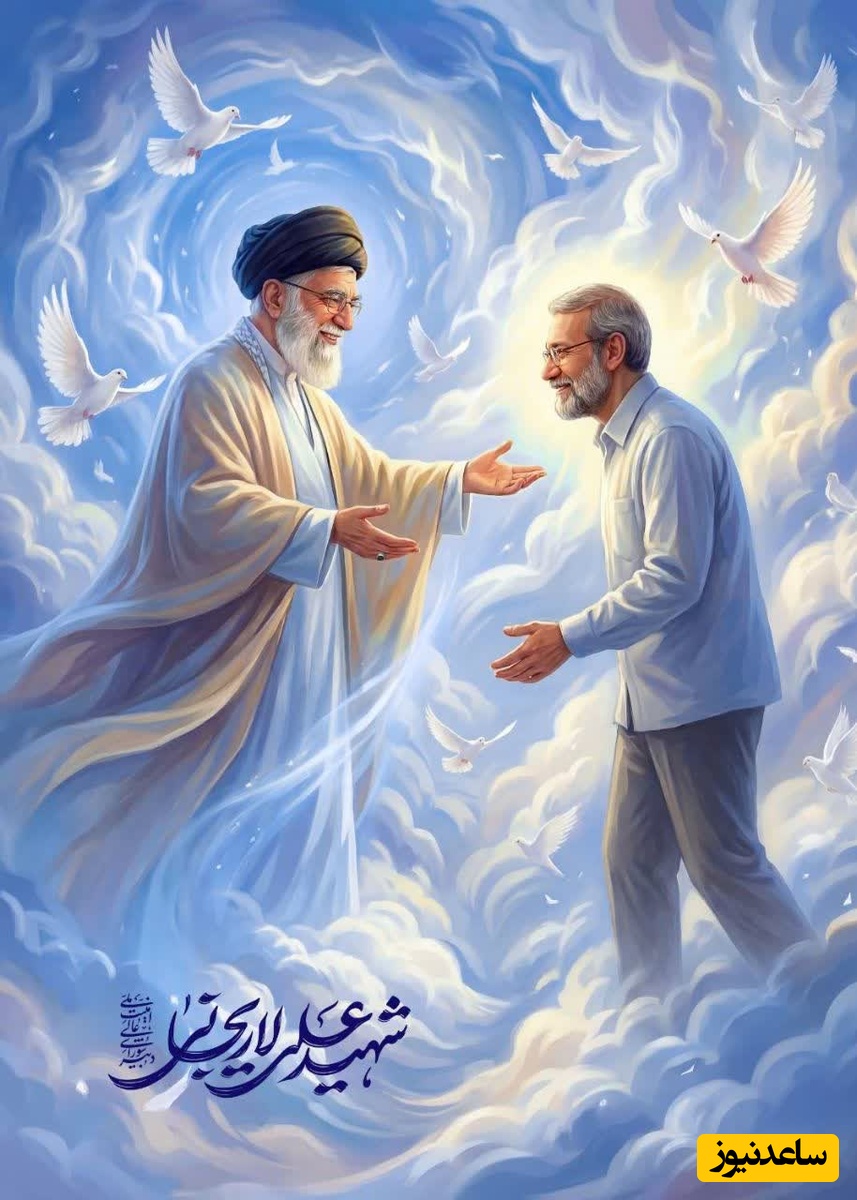 ببینید| سخنان پر لطف رهبر شهید انقلاب نسبت به دکتر لاریجانی: دوست و برادر عزیر ما؛ با ایشان دوستیم، با ایشان برادریم، رفیقیم+ ویدیو