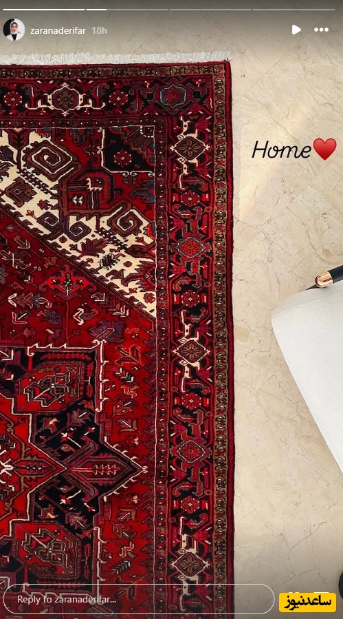 منزل زازا نادری فر