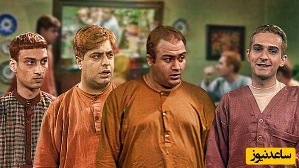 اگه این سریال رو یادتونه، پس حداقل 30 سال رو دارین!/"این چند نفر" سریال خاطره انگیز دهه هفتادی ها+ویدیو