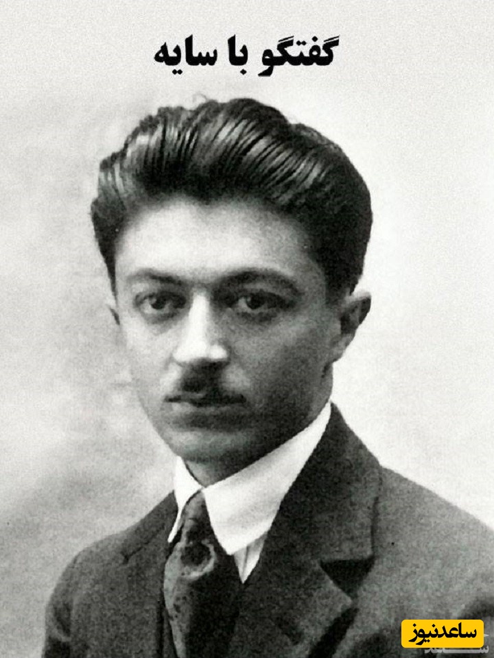 معرفی فیلم گفتگو با سایه