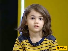 ویدئو | آرش آمرزش، نابغه‌ی کوچک شیمی که دانشجویان را پشت سر گذاشت و معلمان حرفه‌ای را شگفت‌زده کرد!