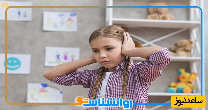 افزایش آمار کودکان مبتلا به بیش فعالی! [سال 2023] ✔️