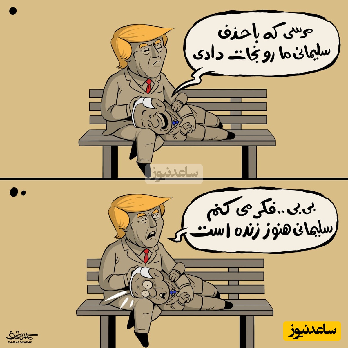 ترامپ و نتانیاهو