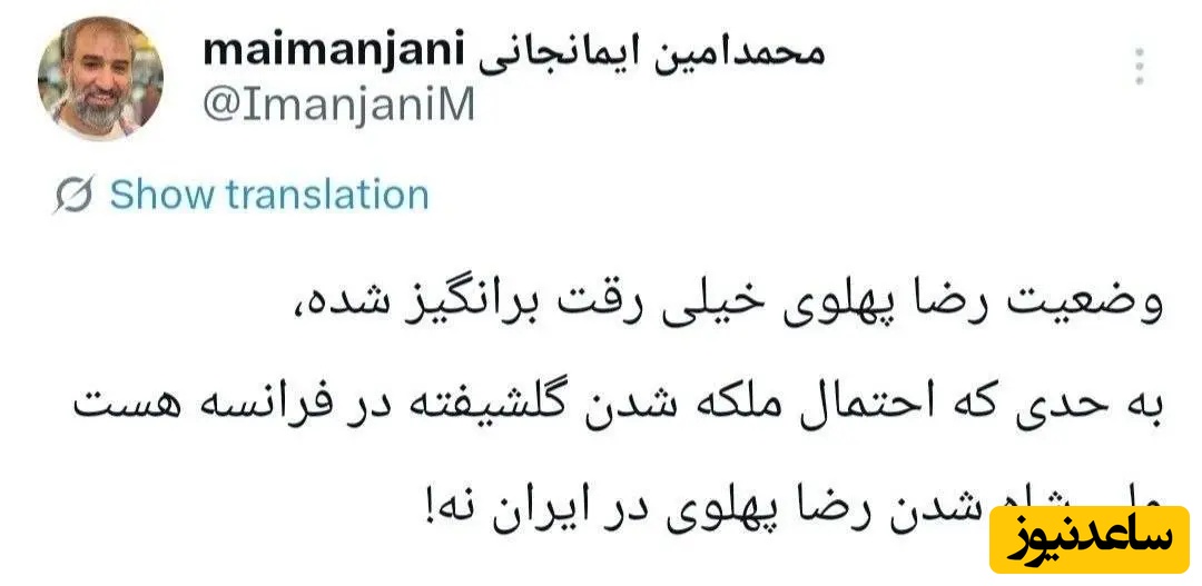 توییت