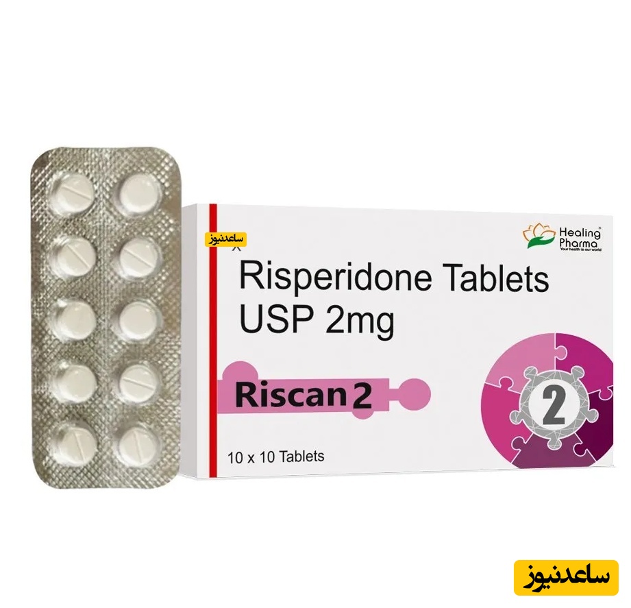 داروی ریسپردال کنستا