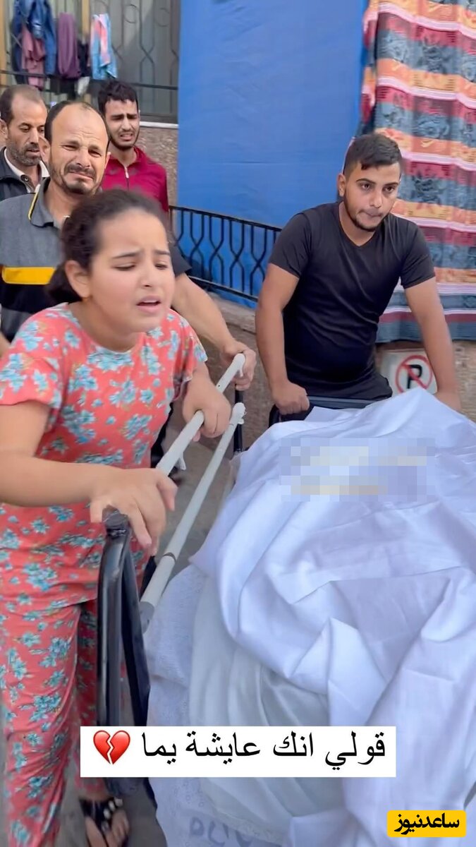 (فیلم) التماس دختر بچه فلسطینی از مادرش : مادر بگو که زنده ای ... / چرا مردم دنیا با دیدن این جنایت علیه بشریت هنوز زنده اند؟!
