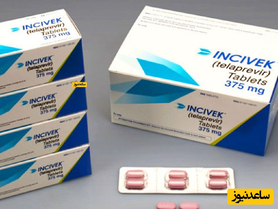 داروی تلاپرویر