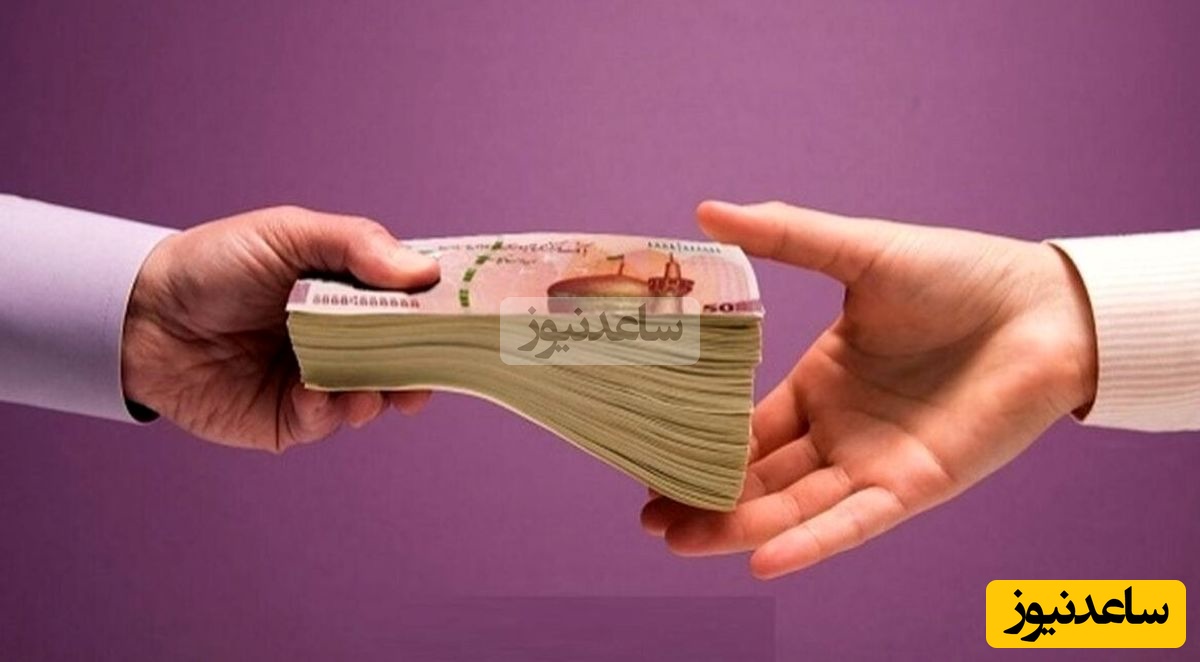 (ویدیو)‌ خبر خوش سخن‌گوی دولت به وام بگیران عزیز/ افزایش 200 میلیونی وام با بازپرداخت 24 ماهه/ جزئیات بیشتر